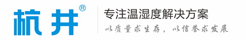 大型工业除湿机_调温除湿机_恒温恒湿空调机-工业除湿机厂家