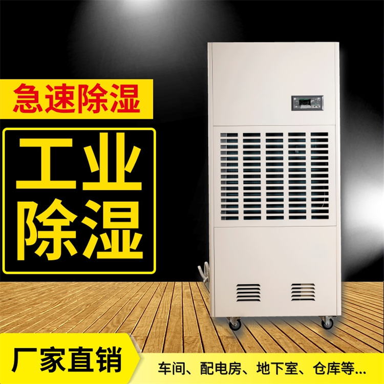 概念炒作何时休?选购除湿机应注重除湿效果 概念炒作何时休?选购除湿机应注重除湿效果