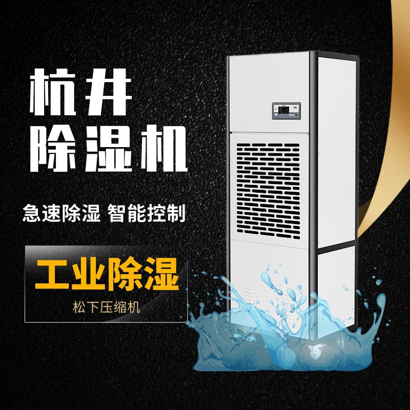 加湿机的加湿量怎么判断 加湿机的加湿量怎么判断