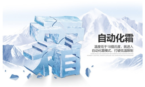 除湿机里的水没倒掉怎么办