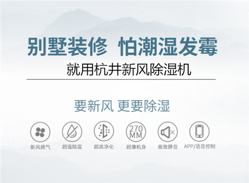 除湿机不转面板亮黄灯怎么办