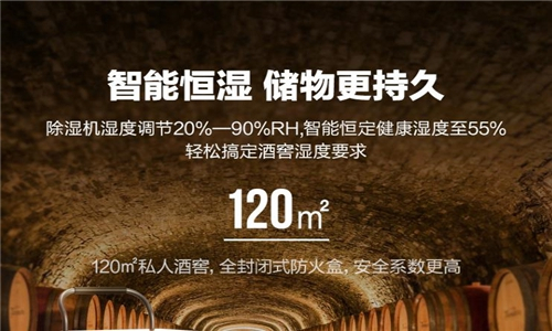 地下娱乐室除湿设备 地下健身室除湿设备