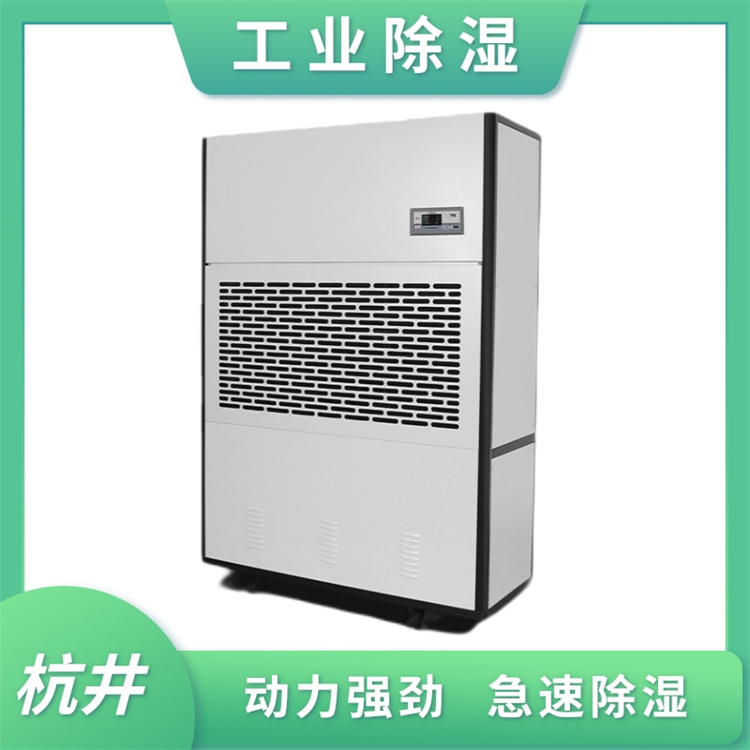 人民币走弱提振除湿机海外需求