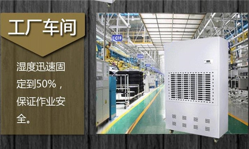 冬天被窝潮潮的怎么办 家用除湿机赶快用起来