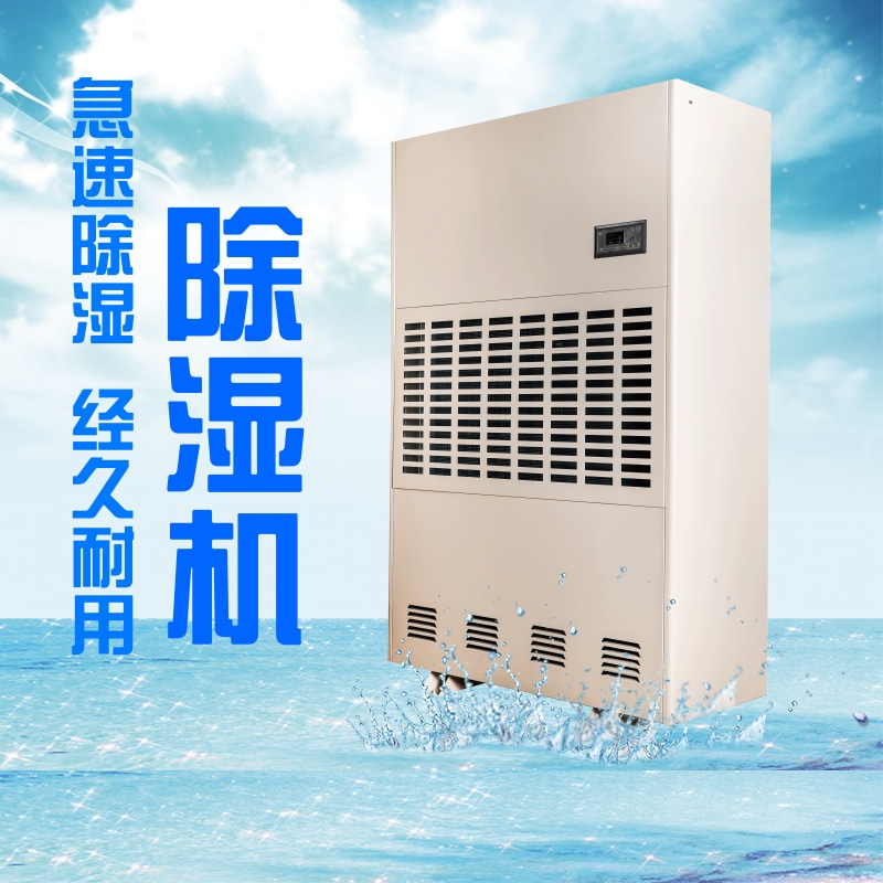 公认*好的除湿机家用