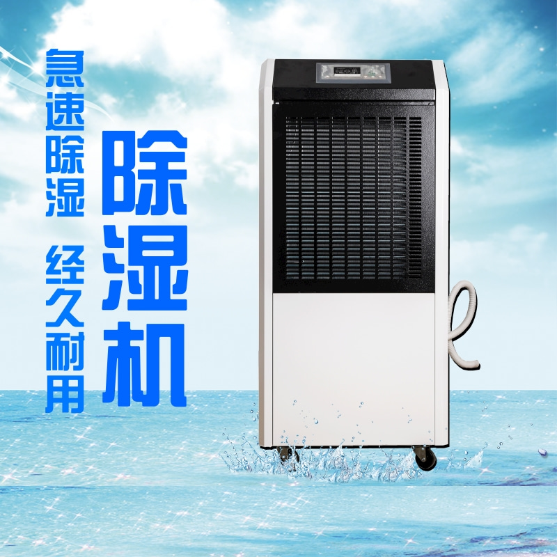 SMT电子车间采用除湿机注意事项