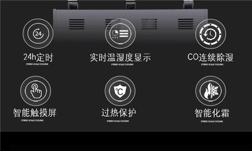 半导体除湿机除湿太慢怎么办