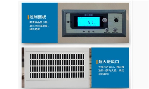 哪个工业除湿机品牌具有良好性能和经济实惠？