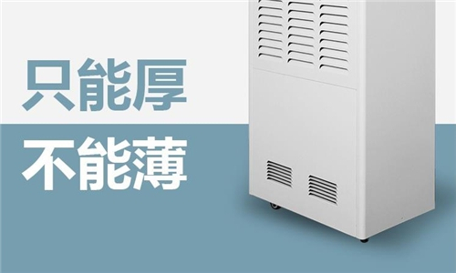 脐橙打腊房太干燥如何解决