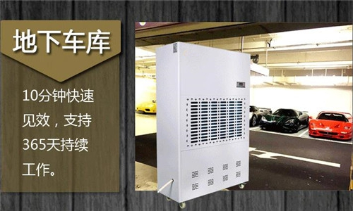 工业抽湿机对糖类加工车间的重要性