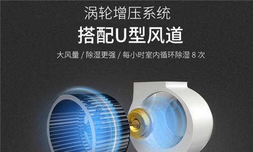 面包醒发房加湿器 醒出好面团才能做出好面包