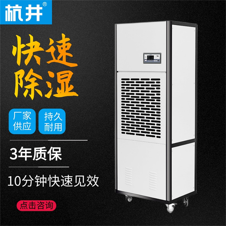 红糖车间配置抽湿器的重要性