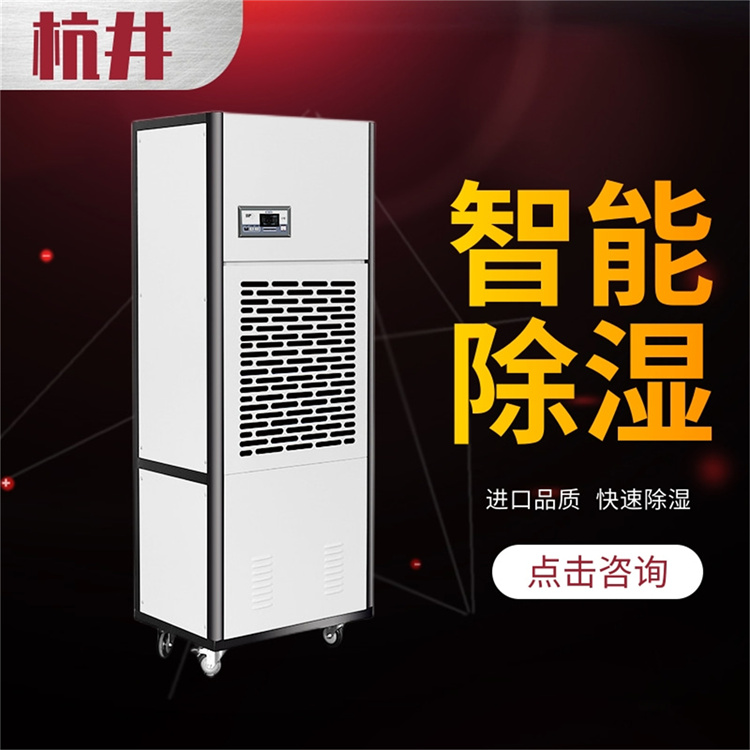 除湿机是否可以设定温度