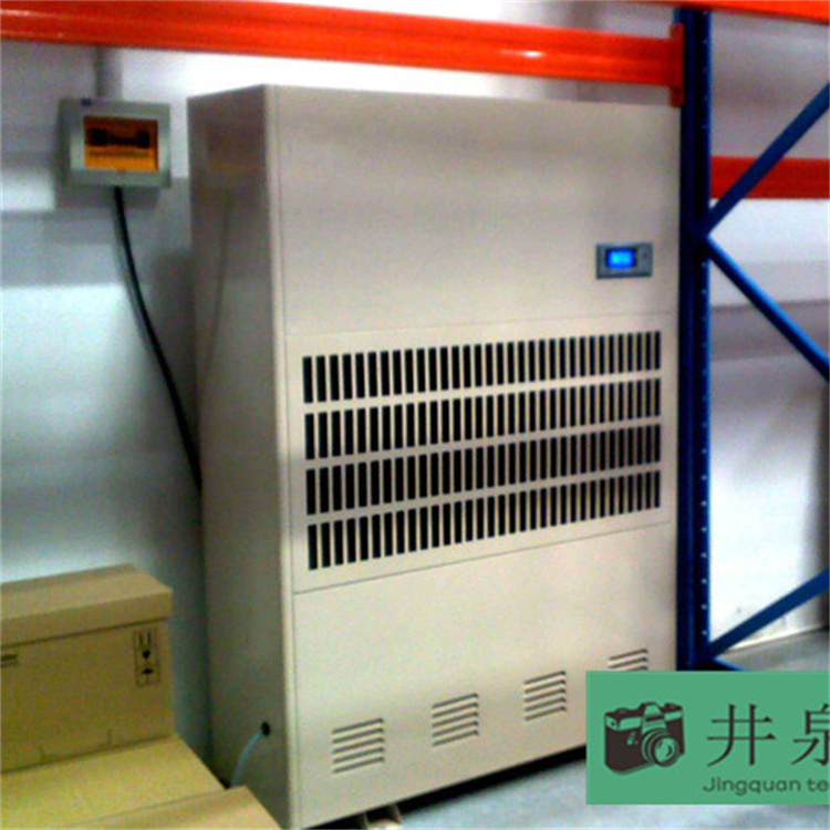 除湿机倒了漏水怎么办