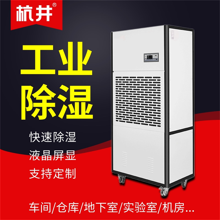 家乐福超市蔬菜加湿器