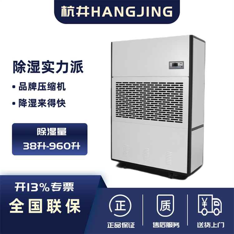 警惕低价的陷阱:选择除湿机要当心“缩水”质量