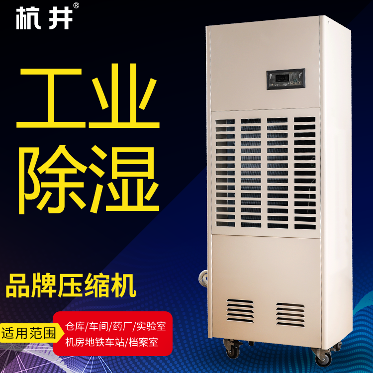 除湿机需不需要每天使用