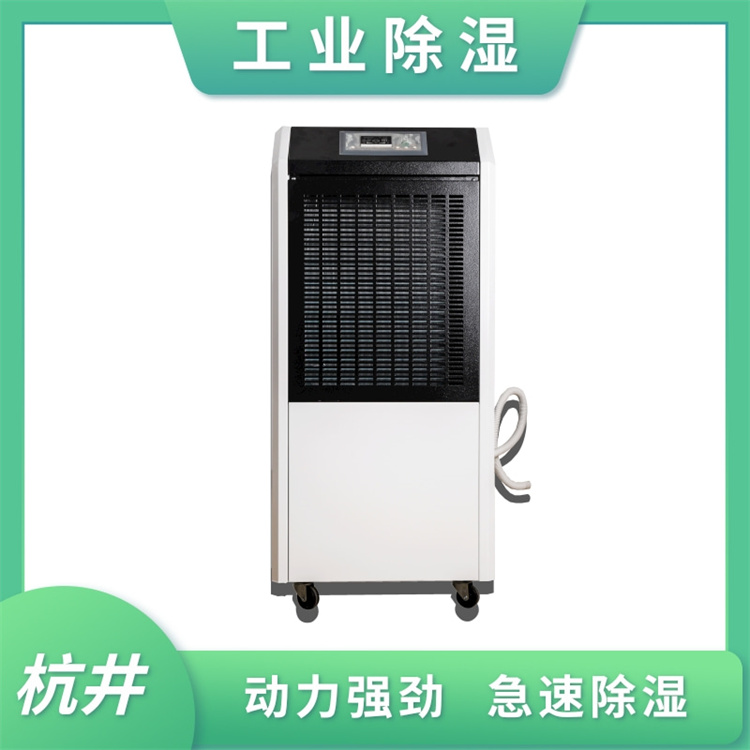 SMT除湿机-电子制造车间专用高效除湿解决方案