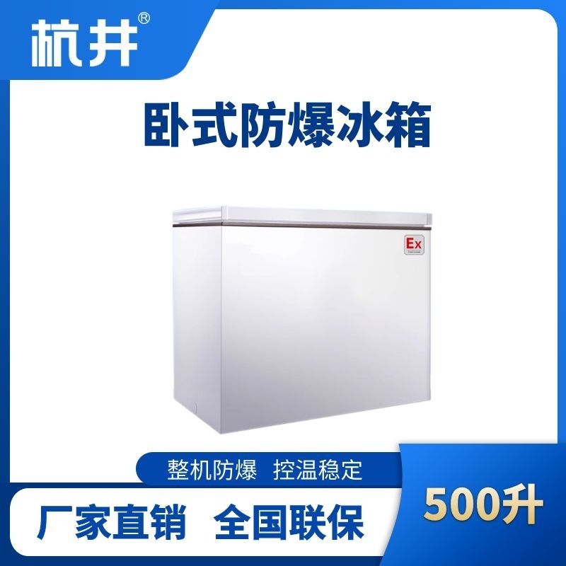 WSBX500L.jpg