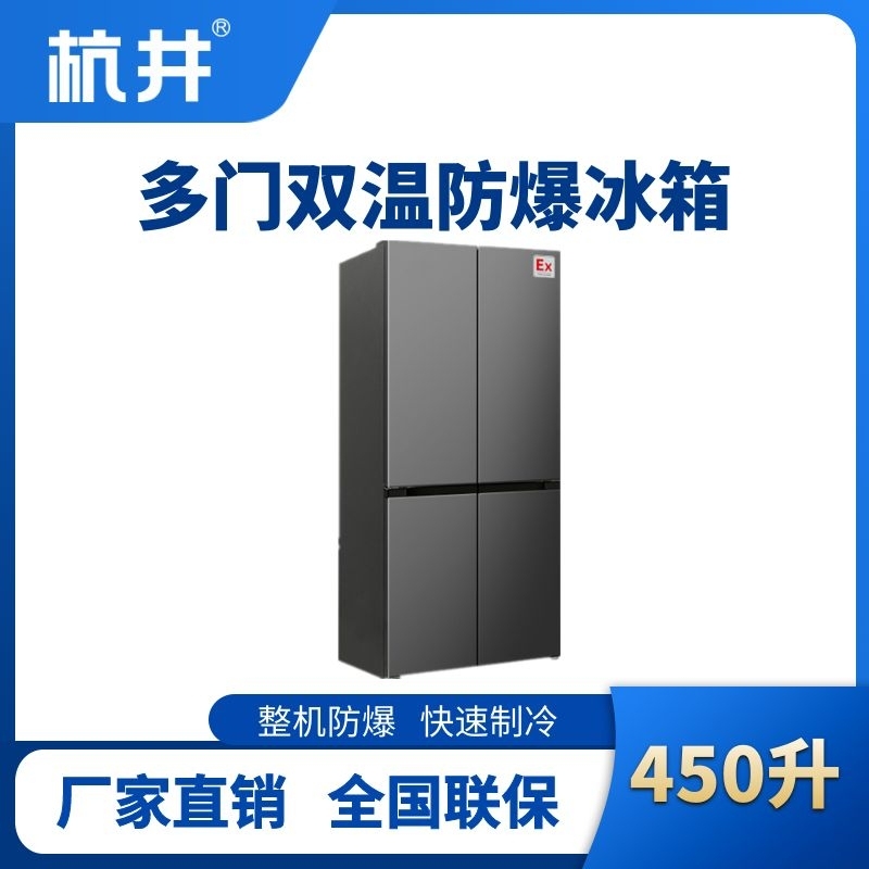 十字门450L.jpg