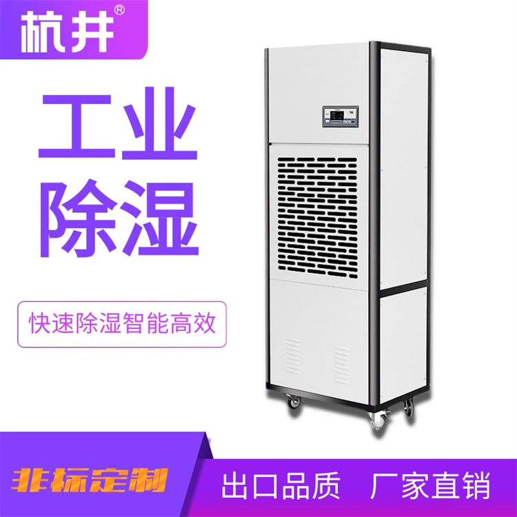 除湿机能否降低室温 除湿机能否降低室温