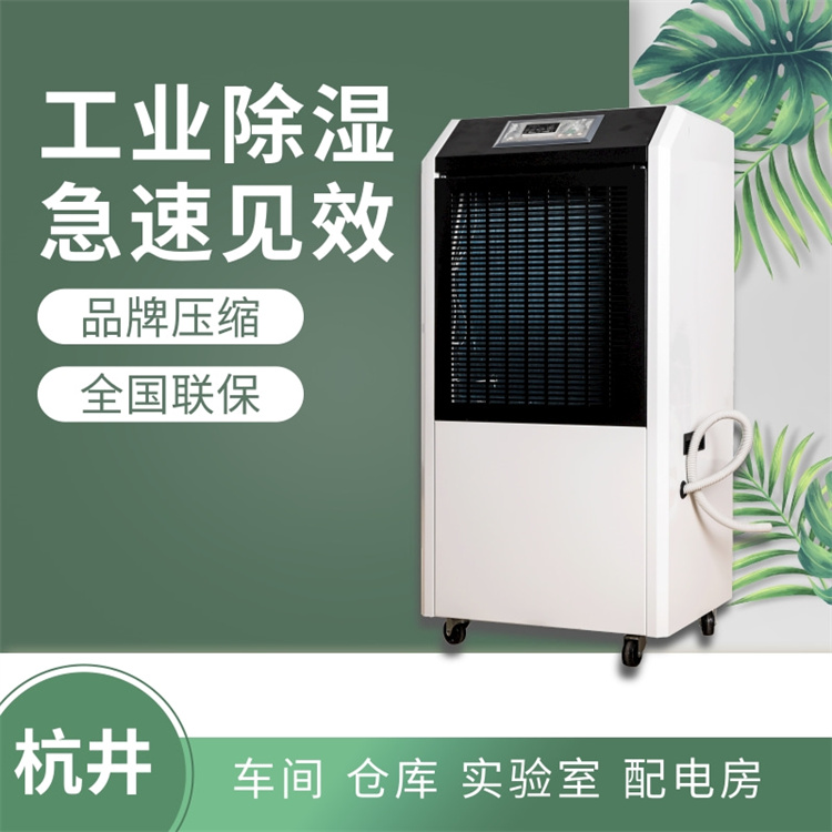 核磁共振室除湿方法推荐？