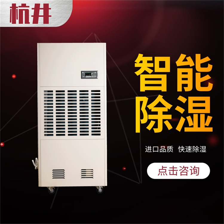 食品水果保鲜库好的防潮设备? 食品水果保鲜库好的防潮设备?