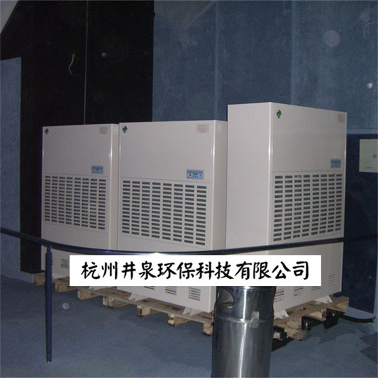 揭秘:风力发电厂如何用专业除湿机守护“空中电池”安全 揭秘:风力发电厂如何用专业除湿机守护“空中电池”安全