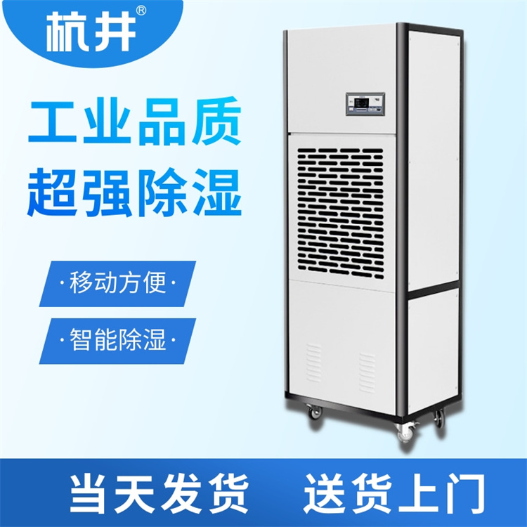 揭秘:如何科学控制药材仓库湿度,守护珍贵药材品质