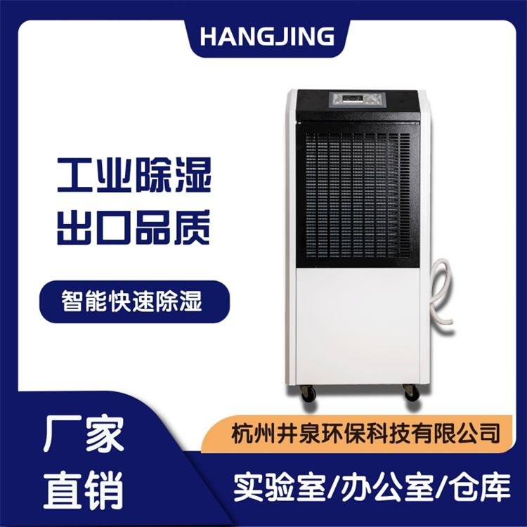 超市仓库降湿：19.24公斤的挑战与除湿机的力量