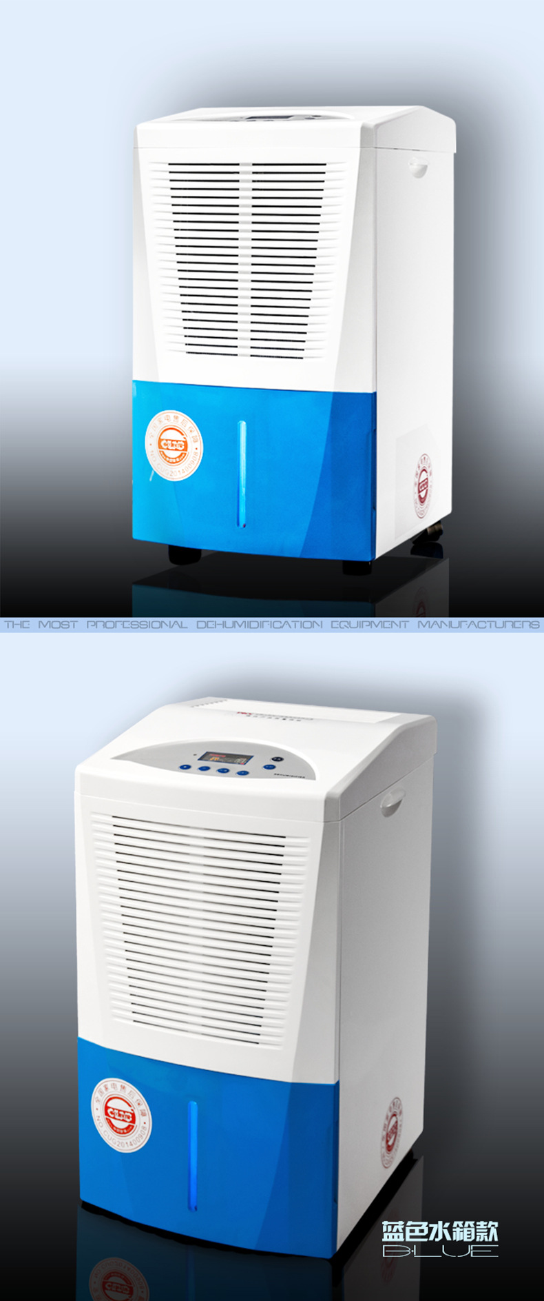 HJ-865H商用除湿机 HJ-865H商用除湿机