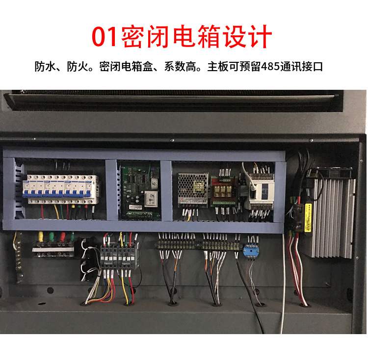 CFTZF风冷调温除湿机