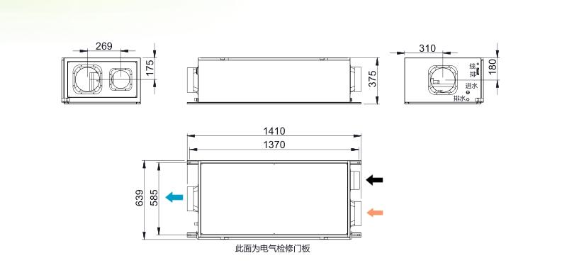 吊顶式恒温恒湿机示意图