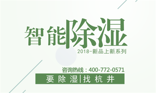 工业除湿机 工业除湿机