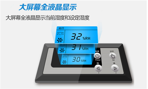 焊条仓库除湿机 焊条仓库除湿机