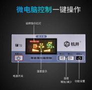 工业车间除湿机配置设计