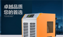管道除湿机除湿系统中变风量设计的几个问题