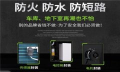 超大型工业除湿机