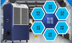除湿机对工业生产的重要性分析