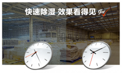 加湿机的加湿量怎么判断