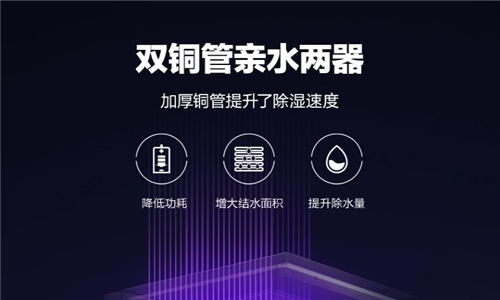 深圳仓库除湿机,深圳除湿器常用品牌