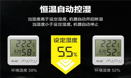 家用除潮机哪家牌子好?