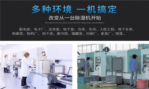 宁波家用除湿机哪个牌子好?
